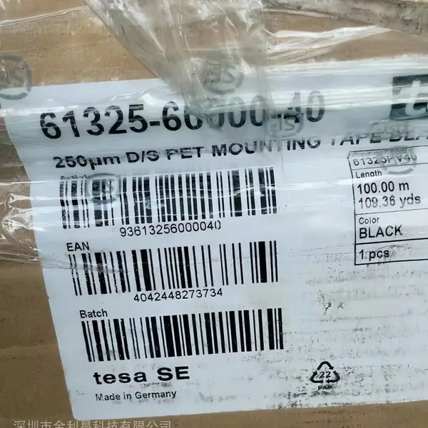 供应德莎61325,TESA61325黑色双面胶