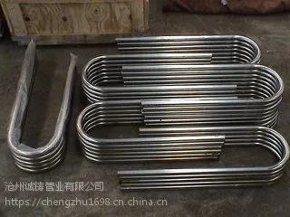 批发 弯管 不锈钢弯管 直销219*9弯管