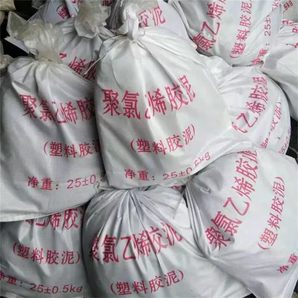 污水厂防腐沥青胶泥 水池防腐油膏 建筑防水聚氯乙烯胶泥 pvc塑料防水油膏