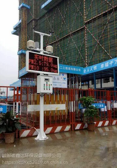 扬尘监测仪设备