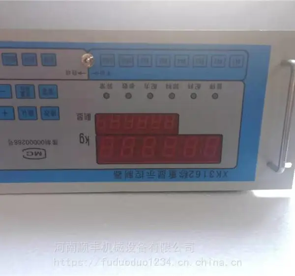 XK-3162C���ӳ����Ǳ�-����վ����ϵͳ|XK3162������ʾ������