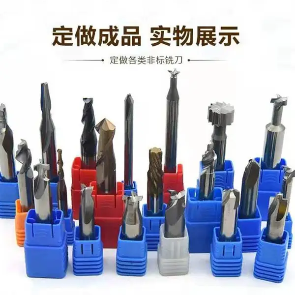 定制刀具 整体合金铣刀 钨钢铣刀 来图来样定做 订做成型铣刀