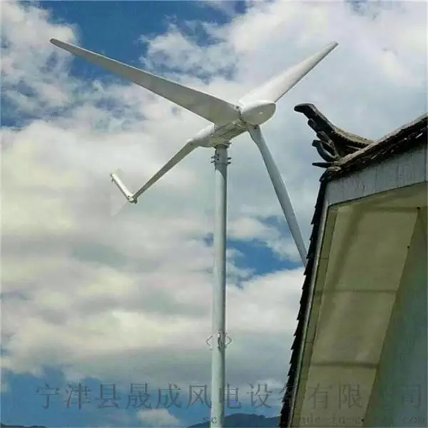 衢州市 低速风力发电机 10kw户外照明风力发电机