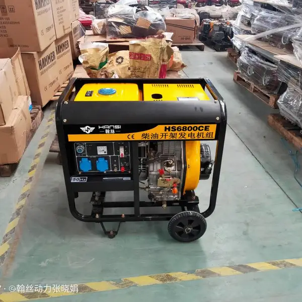 6KW三相柴油发电机 380V小型应急移动便携式 柴油发电机组HS7500CS