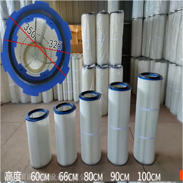渠诚供应旋转除尘3290滤芯 滤纸除尘3290滤芯 烟尘除尘3290滤芯