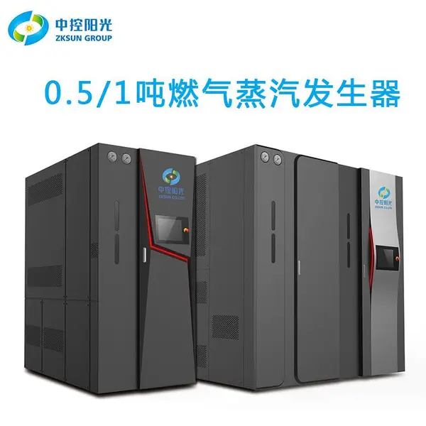 1吨燃气蒸汽发生器全自动1t锅炉食品蒸汽炉