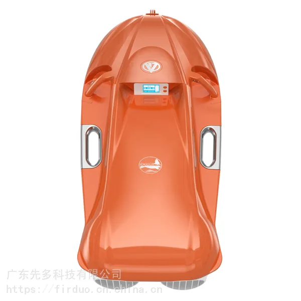 先多海豹电动冲浪板水上飞艇涉水运动设备水上娱乐器材海上飞艇救援设备