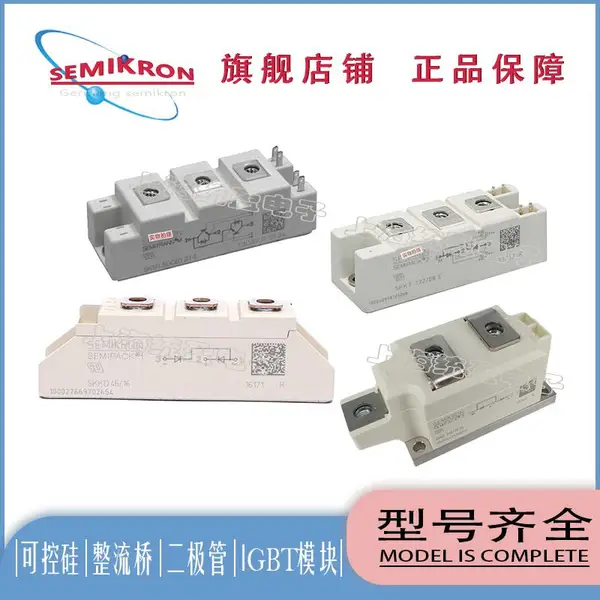 �¹�����IGBTģSKM150GB12F4G1 SKM200GB12F4 SKM300GB12F4