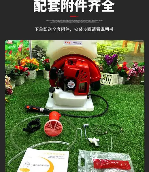 消防森林风力灭火机器风水灭火机便携背负式风水灭火机