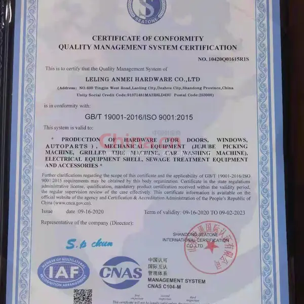 ISO9001:2015