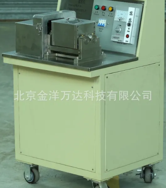 粉体捏合机 型号:FNH-2L 金洋万达
