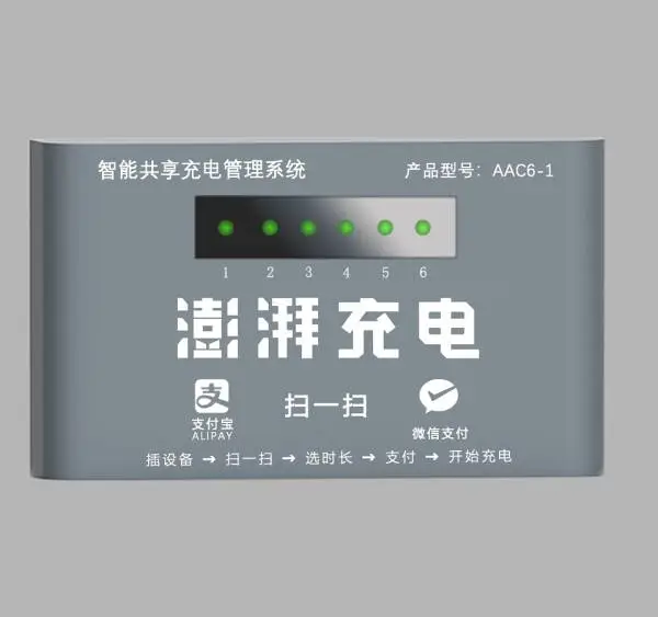 ���ȳ��΢��ɨ�빲���綯���г���ƿ�����׮ ����֮�ǳ�������