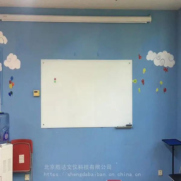 钢化磁性玻璃白板挂式办公教学培训会议室黑板烤漆玻璃写字板