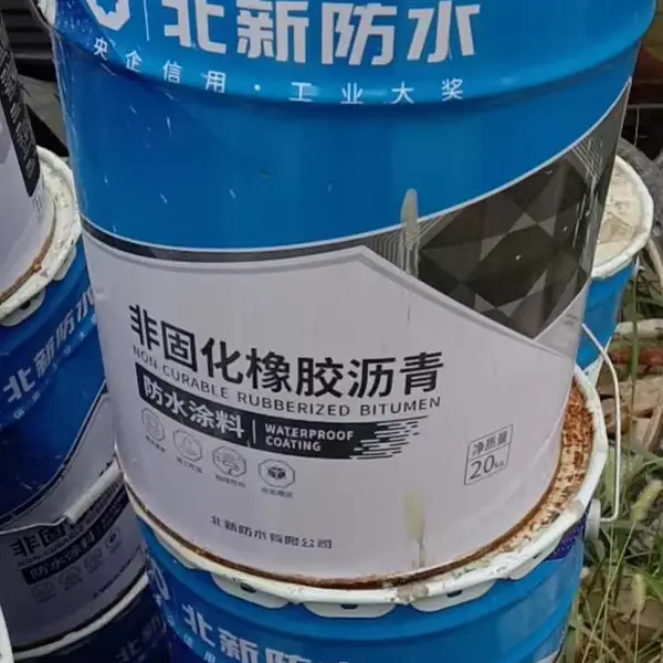 广州回收销售二手防水材料