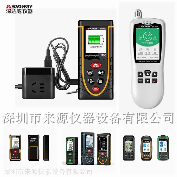 绿光测距仪SW-100BG型号规格 超声波测厚仪SW-6520多少价格买卖