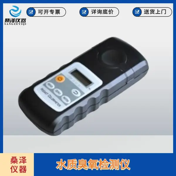 CY-O3-1��Яʽ�������ٲⶨ�ǣ�ˮ�ʳ��������