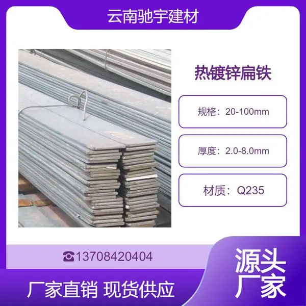 �����Ƚ�п����ȶ�п�������30 40 50 60 80 100mm ���2 3 4 5 6 8