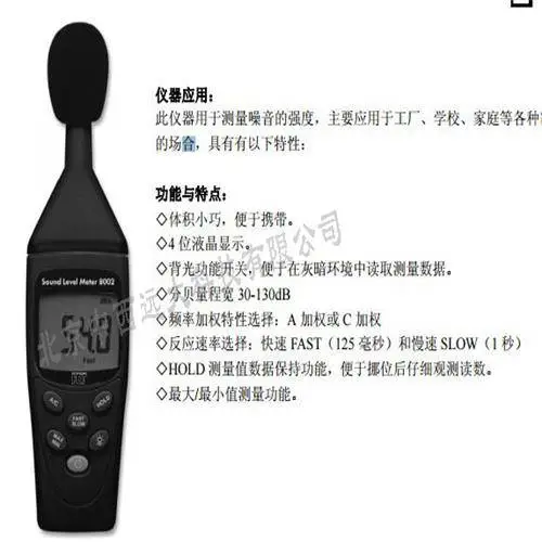 ������/������/���������,�ֱ��ƣ����������� �ͺ�:SH77-HDT-8002��ţ�M403505