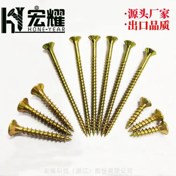 宏耀彩锌米字槽四方槽纤维板钉规格,螺纹自攻纤维板钉厂家出口Chipboard Screw