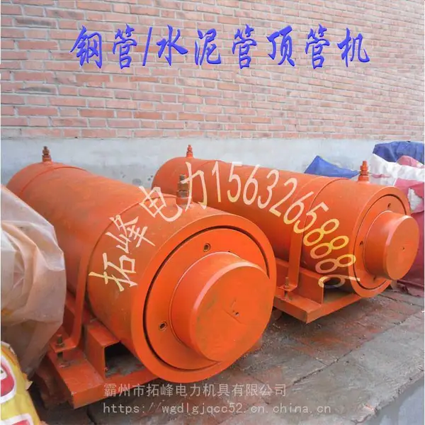 500吨非开挖大型水泥管顶管机市政排污水泥顶管机大直径顶镐机河北拓峰