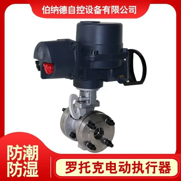 智能阀门电动装置QT60-2电动执行器闸阀 球阀