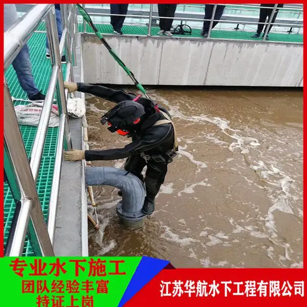 ��Ȫ�г���ʩ����˾-��ˮբ������դˮ���и�-���¸���ˮ��ʩ��
