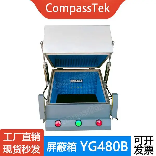 CompassTek����˫��������YG480B 5G����·�����ź���ƵWIFI���