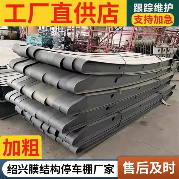 宁波PVCPVDF膜车棚生产厂家，杭州膜结构的布怎么清洗材料加工批发