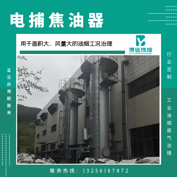 ����ʽ�粶��������������¯�������������豸���������豸