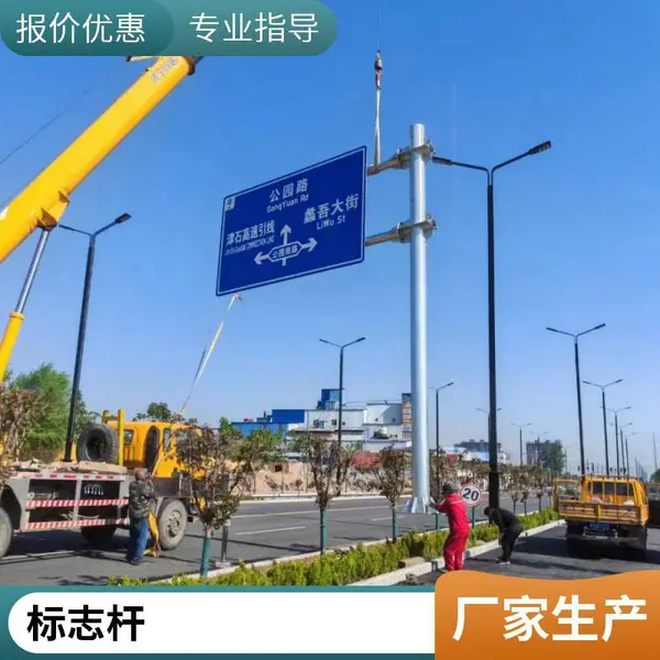 水源保护区标志牌 道路交通标牌 夜间反光 安装灵活简易