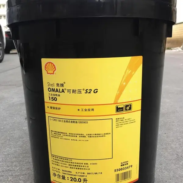 ���ƿ���ѹS2G150���ٻ��ظ��ɳ����� shell OmalaS2G150��������