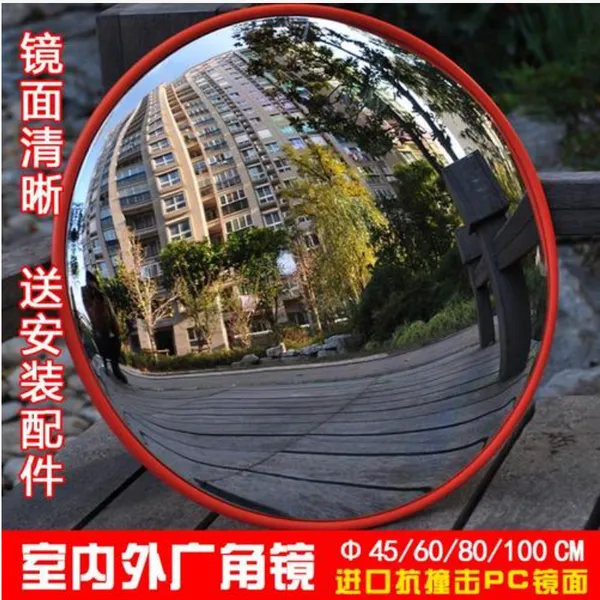 路口凸面镜交通广角镜凸面反光镜转弯镜转角镜凸透镜球面镜凹凸镜