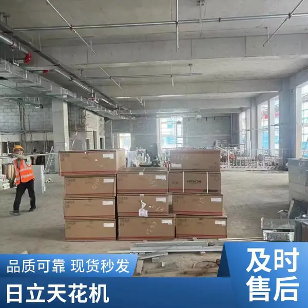 日立家用中央空调 热泵采暖热水系列 一托多多联机经销商