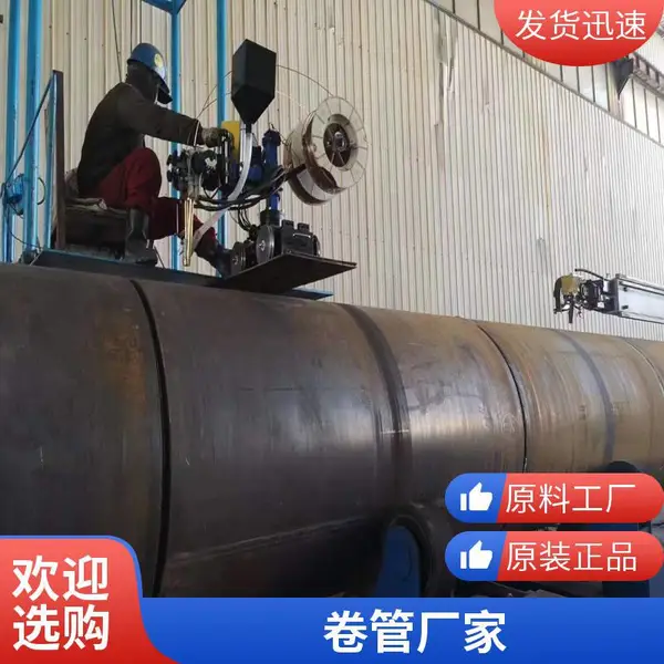 Q235B大口径直缝焊卷管 304不锈钢管 工业用厚壁直缝管