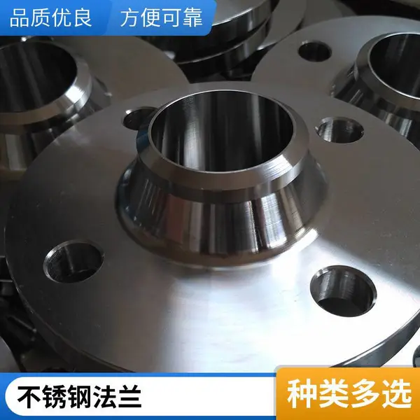 天翔成国标非标可选法兰盖PN10翻边法兰PN320高低压可选支持定制