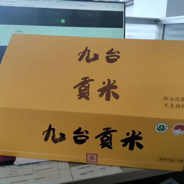 ��̨����-����ɭ��ֽ�䳧