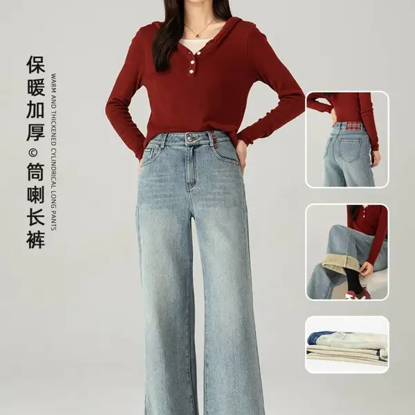 加绒加厚女裤 贝斯兰德牛仔裤系列 简约时尚百搭女裤 日常休闲穿搭