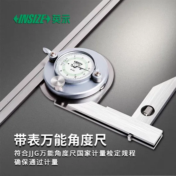 INSIZE Ӣʾ 2373 �����Ƕȳ� 0-360�� ���ܽǶȹ� ��е�ӹ����ܲ�������