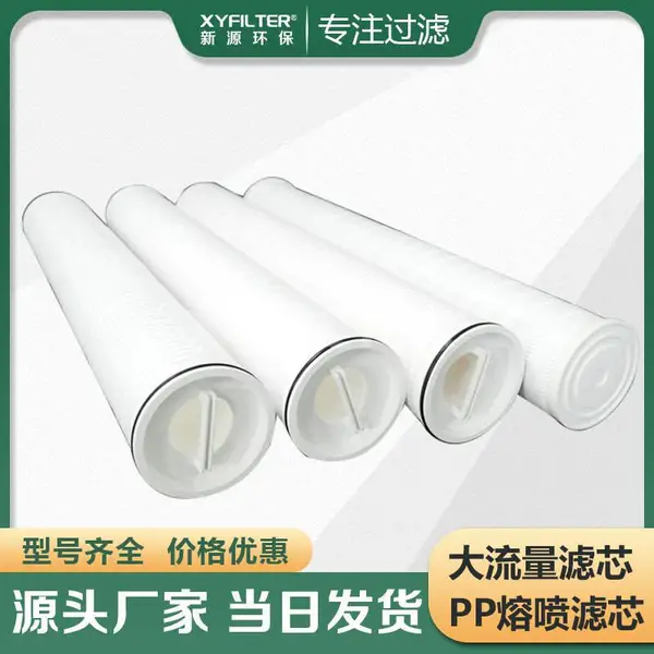中国专业大流量滤芯HFU640GF200生产商