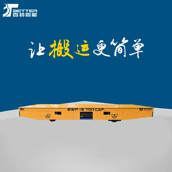 3 吨万向舵轮电动转运车 铝材加工车间送料 狭小通道自由穿梭转弯