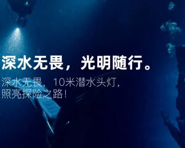 高寒地区归来3号头灯的明星同款 云南华尔贝光电技术供应