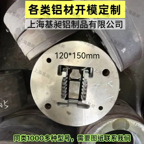 rgv穿梭车铝材 堆垛机地轨开模具 铝型材开模120*150重载 智能立体库存立柱 AGV小车天轨 铝合金轨道 铝合金导轨