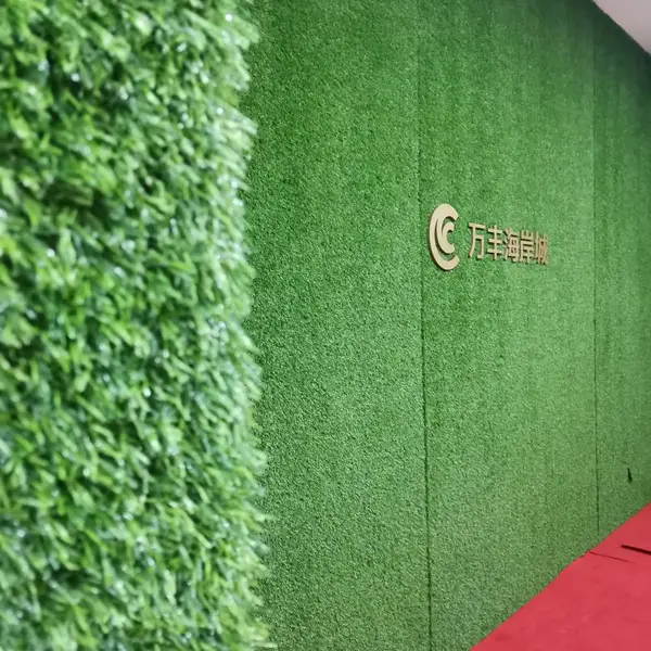 工程围挡隔热环保假草草坪 仿真休闲草毡