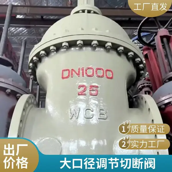 Z41H-10C DN1600 明杆手动硬密封 法兰闸阀结构尺寸与技术特点