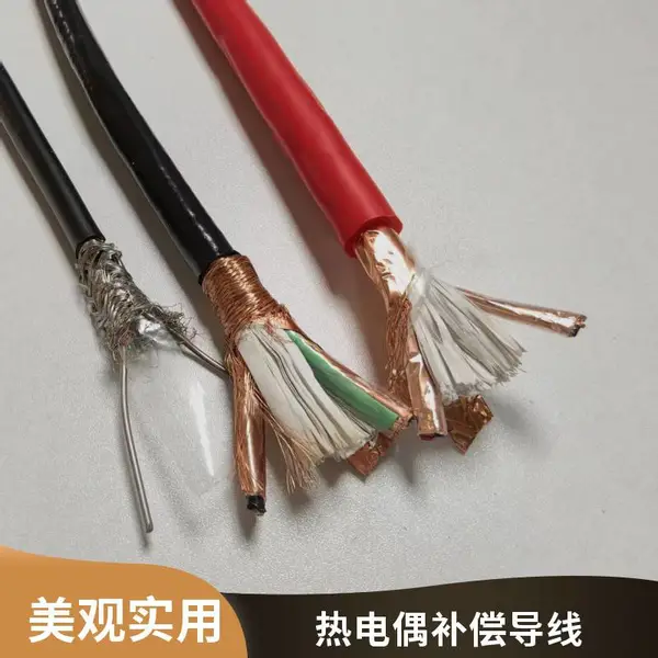 ZR-KX-HA-GGRP 2×1.5 硅橡胶补偿电缆 适用于低电平模拟信号