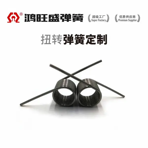 扭转弹簧 304不锈钢扭力回位双扭簧 来图来样定制生产