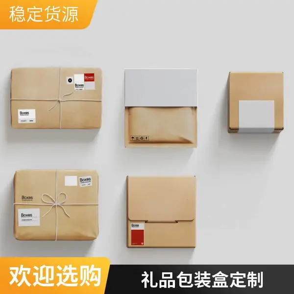 包装盒定制 礼品盒 高档酒盒 皮料触感 支持急单