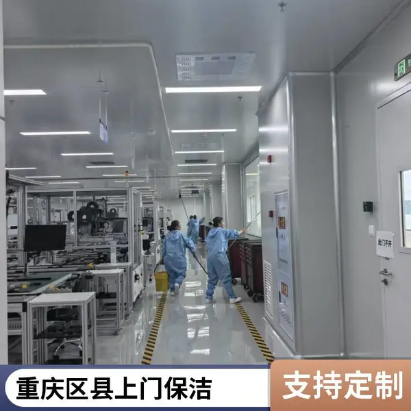 重庆开荒保洁 装修后拓荒清洁 商业综合体外墙清洗 专业施工团队