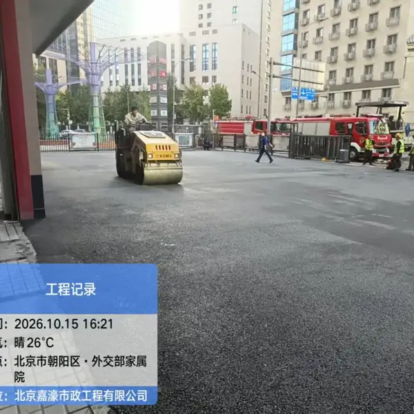 消防站路面改造施工 铣刨摊铺 包工包料一体施工咨询