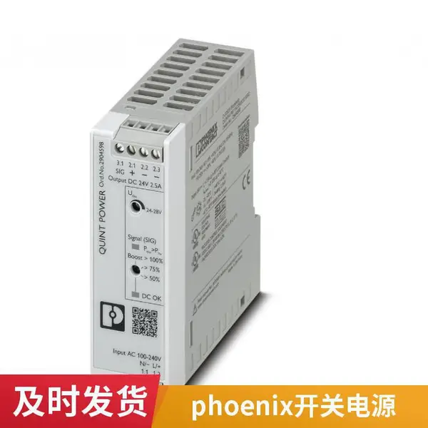 德国phoenixcontactQUINT-DC-UPS/24DC/10/SO1QUINT-PS/2